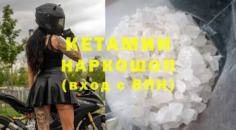 купить наркотики сайты  Уфа  МЕГА tor  Кетамин ketamine 