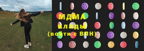 синтетический гашиш Вязники