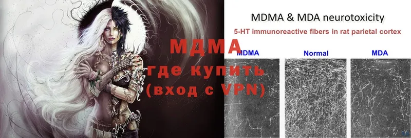 MDMA молли  закладки  Уфа 